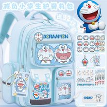 哆啦A梦联名书包男生小学生三到六年级双肩包减压护脊大容量背包