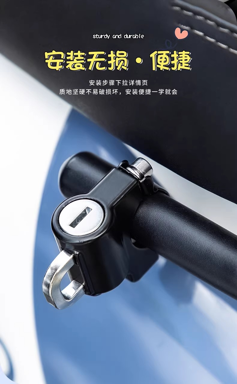Electric car helmet lock anti-theft fixed hook motorcycle safety helmet special anti-theft lock battery car anti-theft artifact female