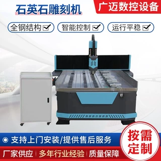 轻型石材雕刻机 全自动发泡陶瓷浮雕线条雕刻切割 仿古建筑图雕刻