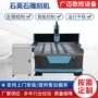 雕刻仿古切割建筑雕刻机