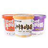 [Tasting sample 2]Drum Maryland Beef Noodle Muslim food Instant noodles Wholesale 5 Minute Fast food Instant noodles