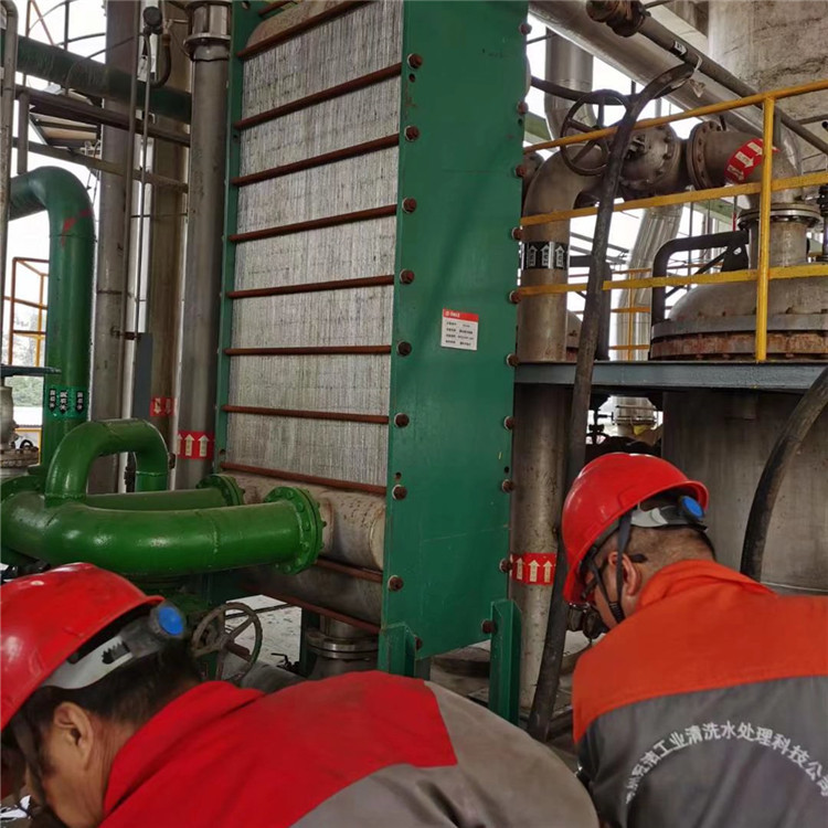 热交换器清洗除垢 热交换器清洗方法 板式热交换器清洗