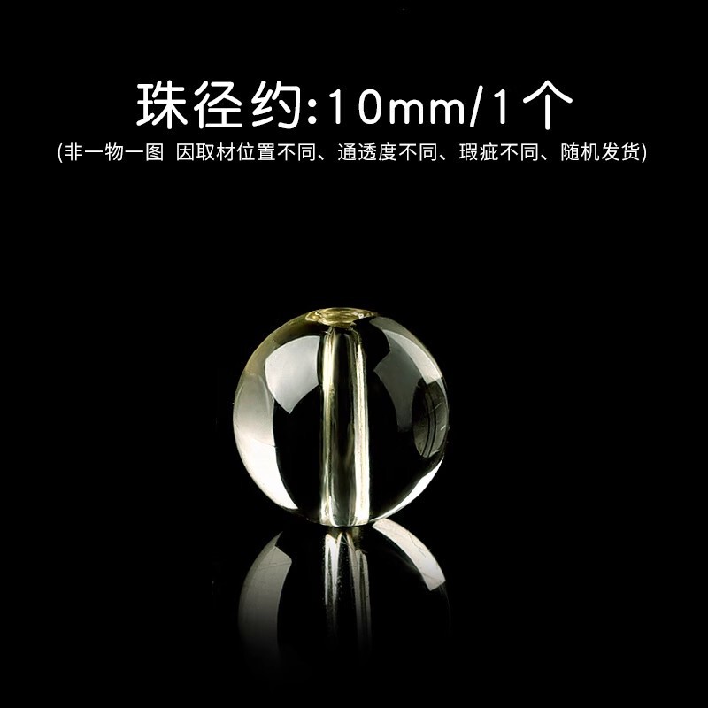 天然紫白水晶珠子手串和田玉散珠珍珠DIY南红串珠手链绿松石单珠|undefined
