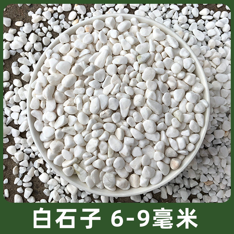 Gardening white stone 6-9mm 25kg