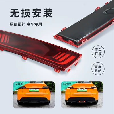light steering anti-tail light car – Tail light