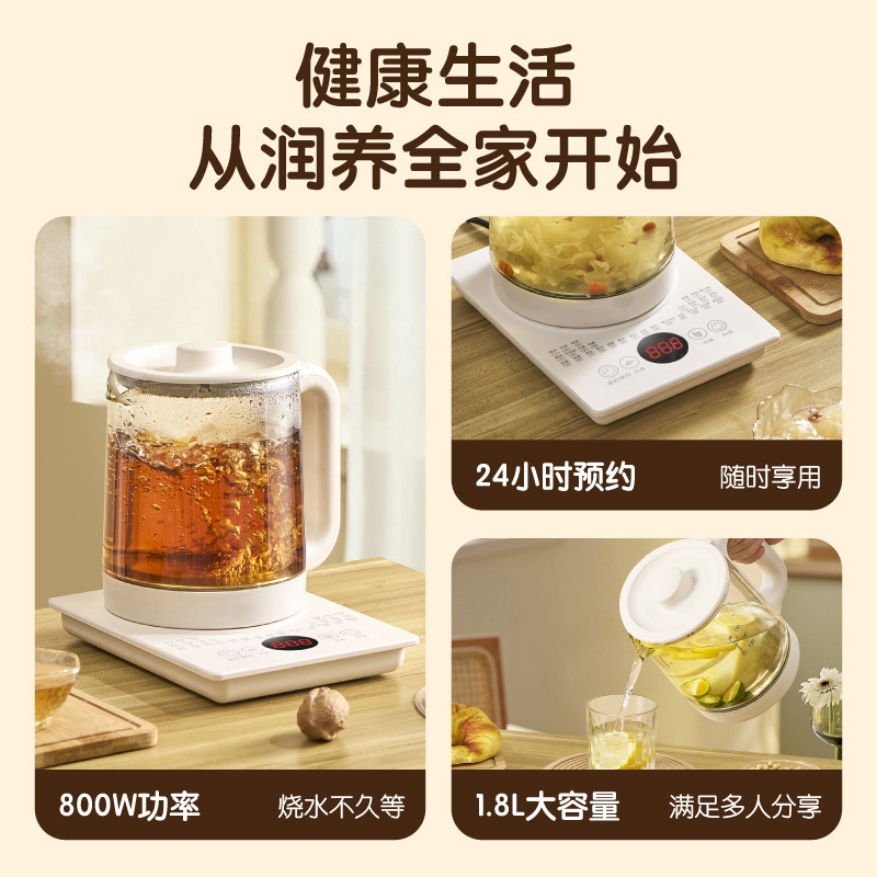 2025新款家用多功能煮茶壶办公室小型全自动玻璃烧水壶花茶|undefined