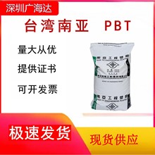 PBT ̨���ρ� 1403G3 GNC6 ���w�������zԭ��  ��ȼ���z�w��