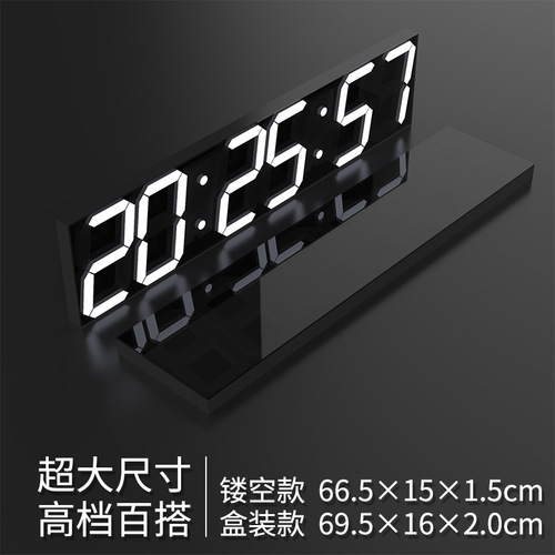 Cross-border LED digital clock timer, digital electronic wall clock calendar, large size conference room wall clock