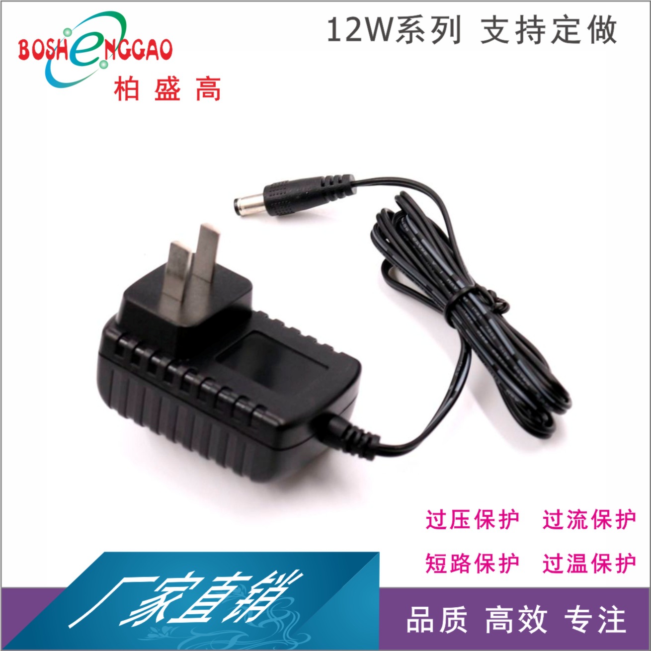 Ul Certified Power Adapter 36V300Mma Power Supply Fcca Adapter 16V0.8A Charger