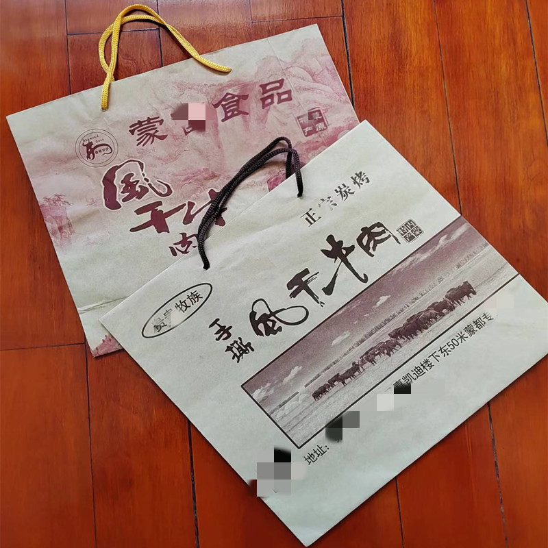 厂家制作加厚大号牛皮纸牛肉干纸袋风干肉包装袋外卖打包袋印logo