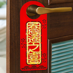 New Home Entry Door Handle Ornament, Moving House Lucky Lock Decor, Moving In Good Fortune Festive Decoration Wholesale