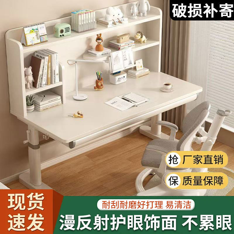 加厚实木儿童学习桌书桌小学生家用洞洞板课桌椅套装升降写字桌子|undefined