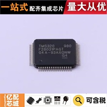 ����ԭװ TMS320F28031PAGT TQFP-64(10x10) �����źŴ�����(DSP/