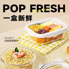 健安玻璃饭盒可微波炉加热专用碗上班族打包带盖便当盒餐盒保鲜盒