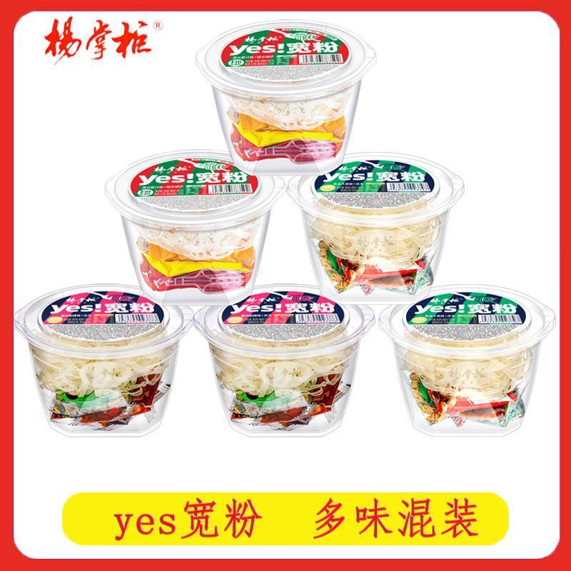 홍콩식 지방소스 + 동북큰뼈 - 4통 - 네 와이드면