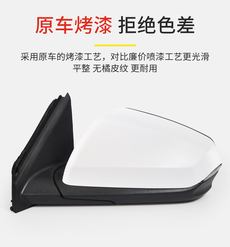 Suitable for 17-23 Chevrolet Equinox Rearview Mirror Accessories, Rearview Mirror Electric Heating Reflector, Rearview Mirror Assembly
