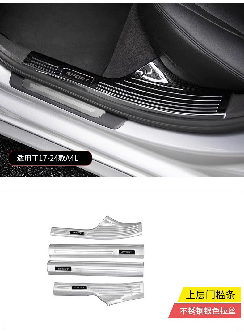 Suitable for Audi Door Sill Strip A6L/Q5L/A4L/A3L/Q3 Modified A7L Welcome Pedal A5 Interior Decoration