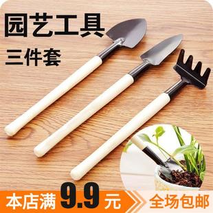 Household 3-Piece Multifunctional Gardening Tool Set: Shovel, Rake, Spade for Planting Flowers, Potted Plants, and Succulents, Digging and Loosening Soil
