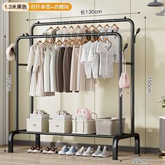 室内晾衣架落地立式加厚加粗衣帽架卧室宿舍家用阳台挂衣架晒衣架