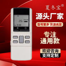 A75C452ң����ͨ��A75C606454 453 CS-1285/75KC KFR-34G�����յ�