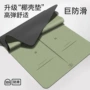 磨砂家用天然减震瑜伽垫