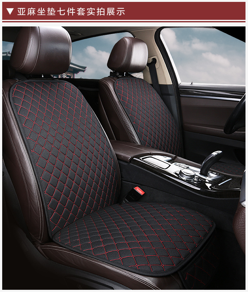 Universal Linen Car Seat Cushion Four Seasons