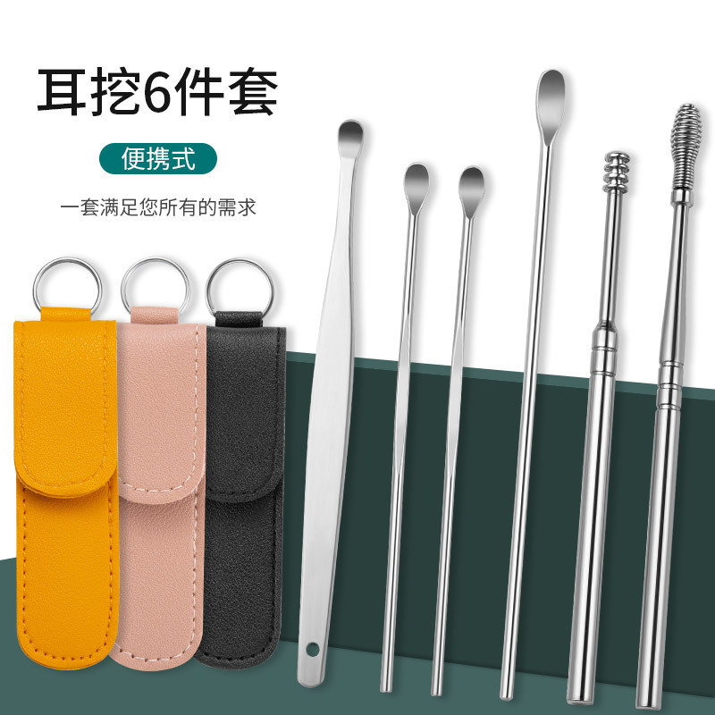在庫あり 家庭用携帯耳かき6点セット スパイラルスプリング耳かきツール 耳かきセット 耳かき6点セット|undefined