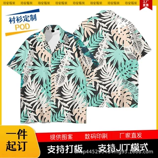 跨境夏威夷衬衫新款夏季薄款印花短袖宽松休闲沙滩潮流痞帅碎花衣