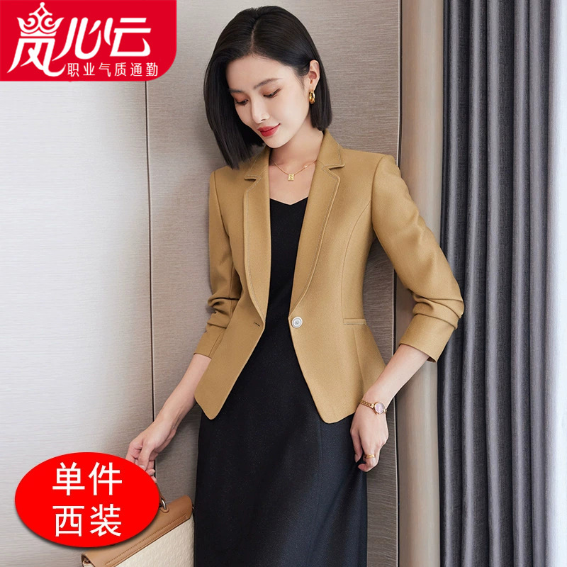女装初秋季穿搭时尚套装两件套气质高级感白色御姐一整套套裙8141|undefined