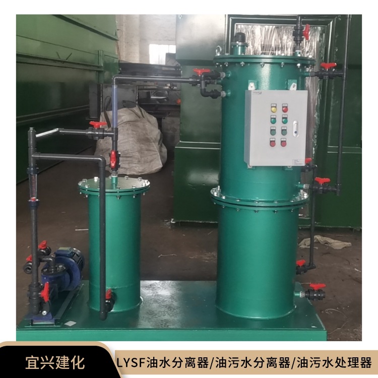 污水处理 油水分离器 油水分离设备 含油污水处理器