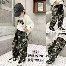 男女童春秋装2024新款宽松儿童休闲运动束脚裤男童帅气工装迷彩裤