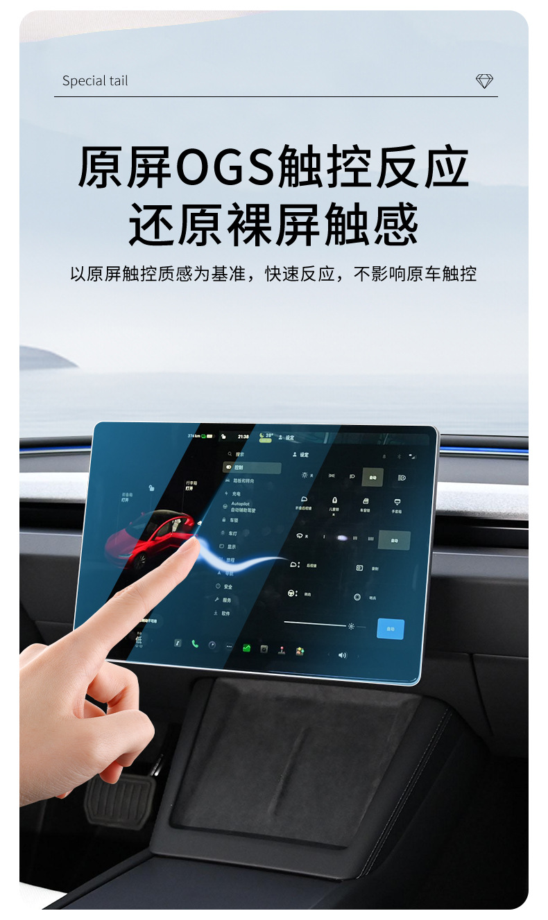 Suitable for 25 New Versions of Tesla Model Y Full Car Accessories Central Control Seat Storage Box Sunshade Hooks