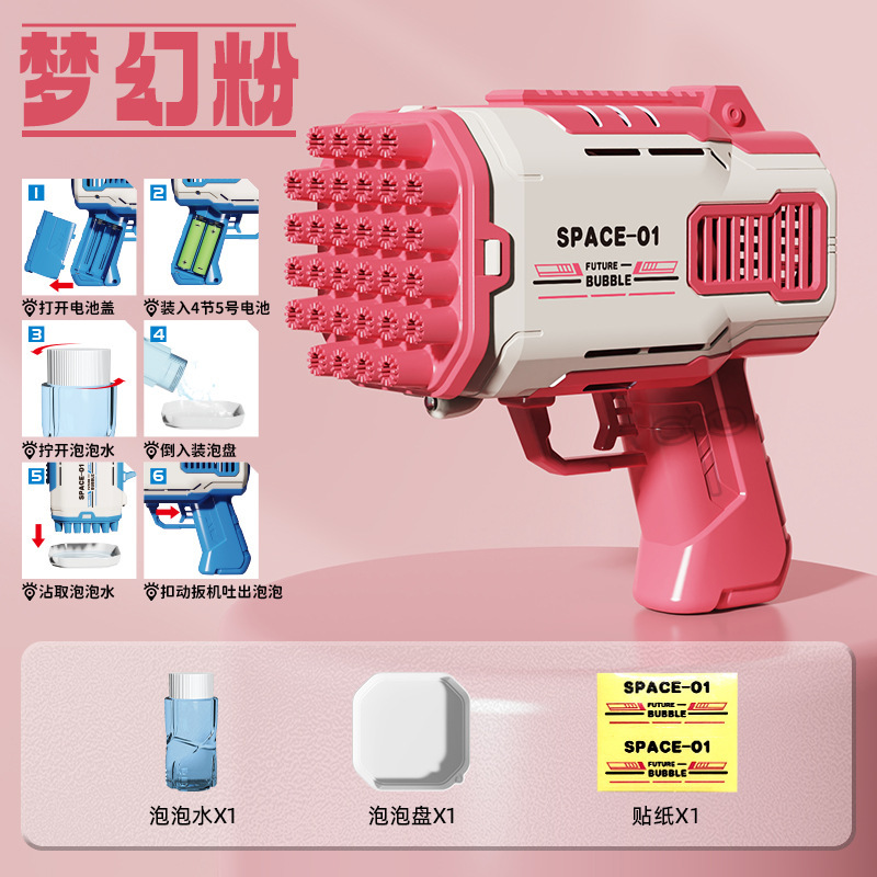 新型電動バブルガン 32穴バブルマシン 子供用手持ちバブルおもちゃ こどもの日ギフト|undefined