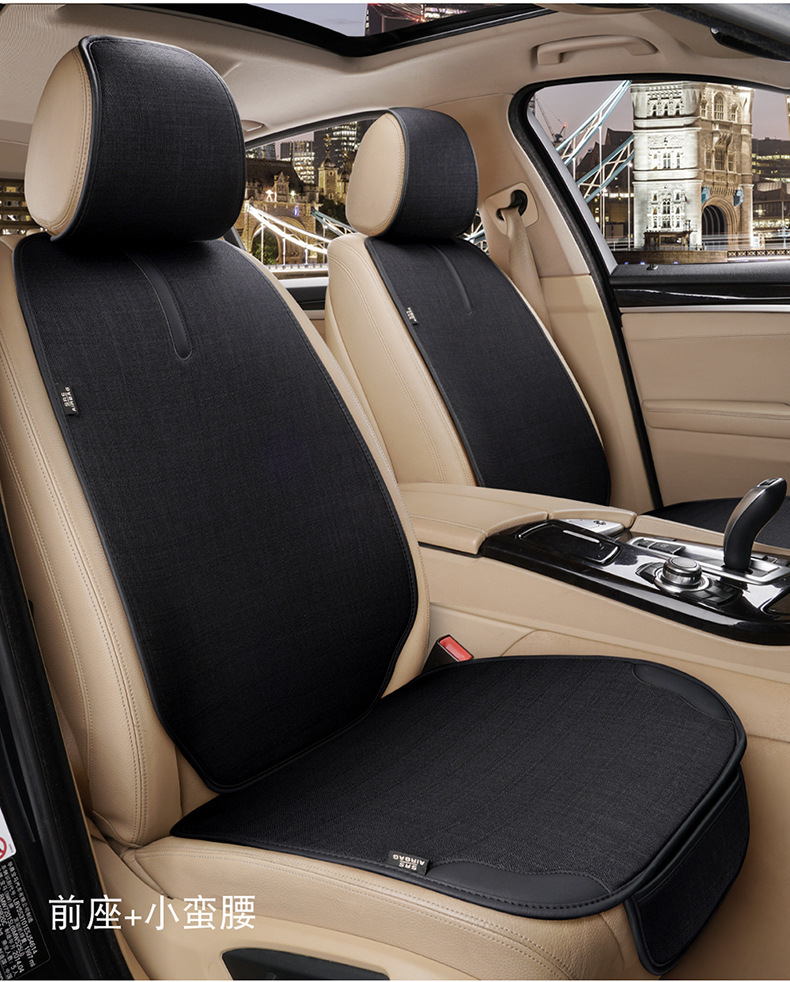 Car seat cushion for all seasons, single-piece seat cushion, car rear seat cushion, three-piece set, linen seat cushion wholesale