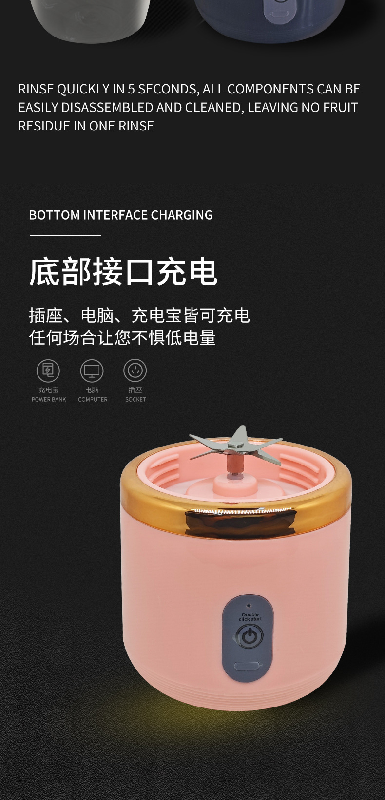 Rechargeable portable mini juicer cup, multifunctional