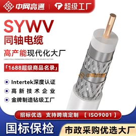 电力电缆;光缆;控制电缆