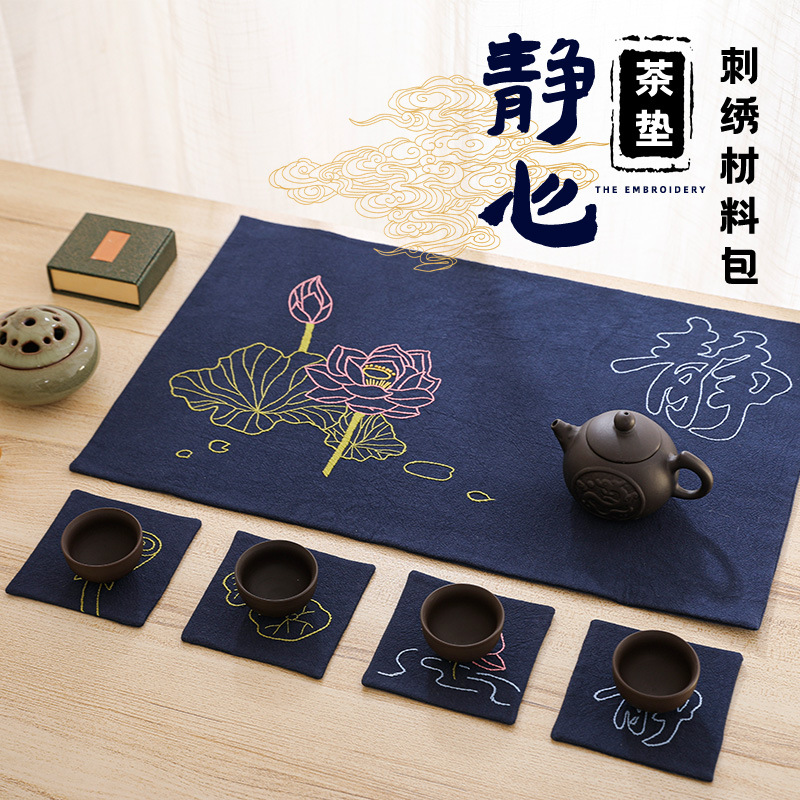Original DIY bordado hecho a mano paquete de material de tela estera de té montaña Chino Loto Libélula bordado creativo regalo