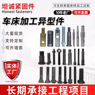 �S��ֱ����D���ǘˮ��ͼ�܇���ӹ����μ���煮���˨ĸ��˨ȫ�ݼy