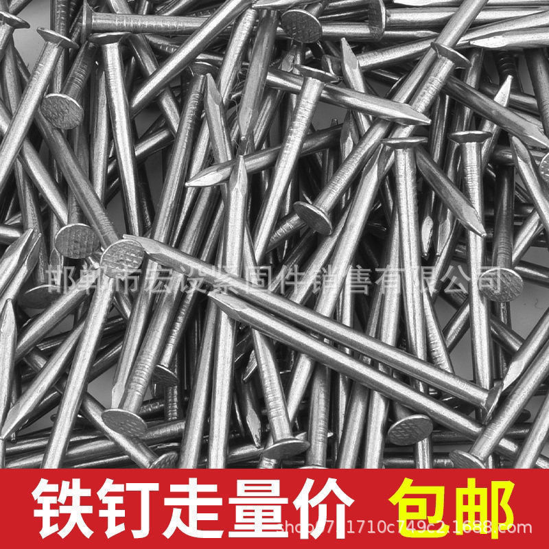 Iron Nails Garden Nails Foreign Nails Construction Nails Wooden Nails Household Small Thin Iron Nails Woodworking Nails 1 Inch 2inch 3inch Wooden Board Nails