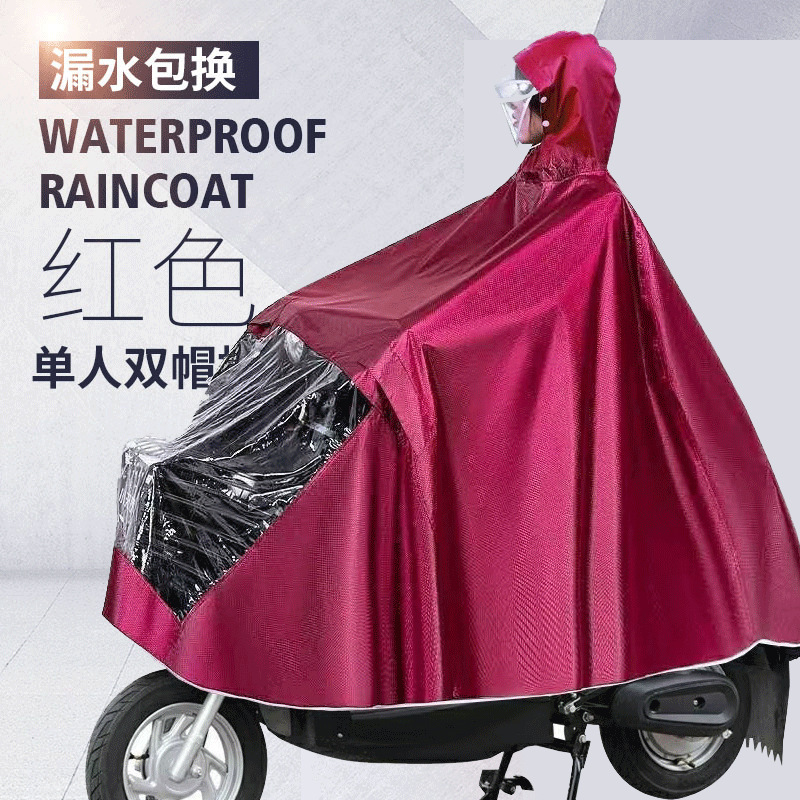 加厚防风耐磨电动车雨衣长款全身电动车雨披单双人骑行电动车雨衣|undefined