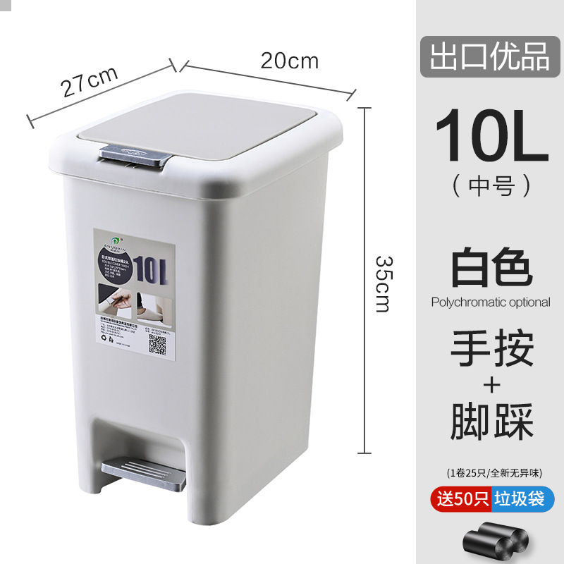 Botella de basura de doble apertura de presión de pedal, sala de estar doméstica, dormitorio con cubierta, basura de lujo ligera, basura de alto valor, basura gruesa