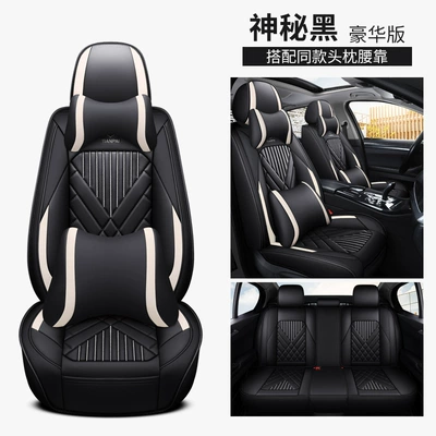 Car Seat Cushion Fully Surrounded by Four Seasons Pad - mysterious-black-deluxe-edition-general-purpose
