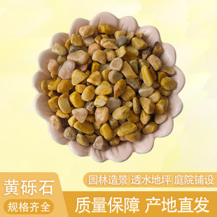 �S�[ʯ����ĥ�����Ȉ@�־��^ͥԺ�b��~���쾰�Z��ʯ�S��ֱ����Ȼ