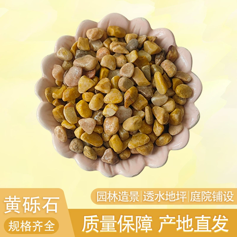Желтый гравий, высокая износостойкость и высокая яркость, садовый ландшафт, украшение двора, ландшафтный дизайн аквариума, натуральный желтый гравий, поставляемый напрямую производителями.