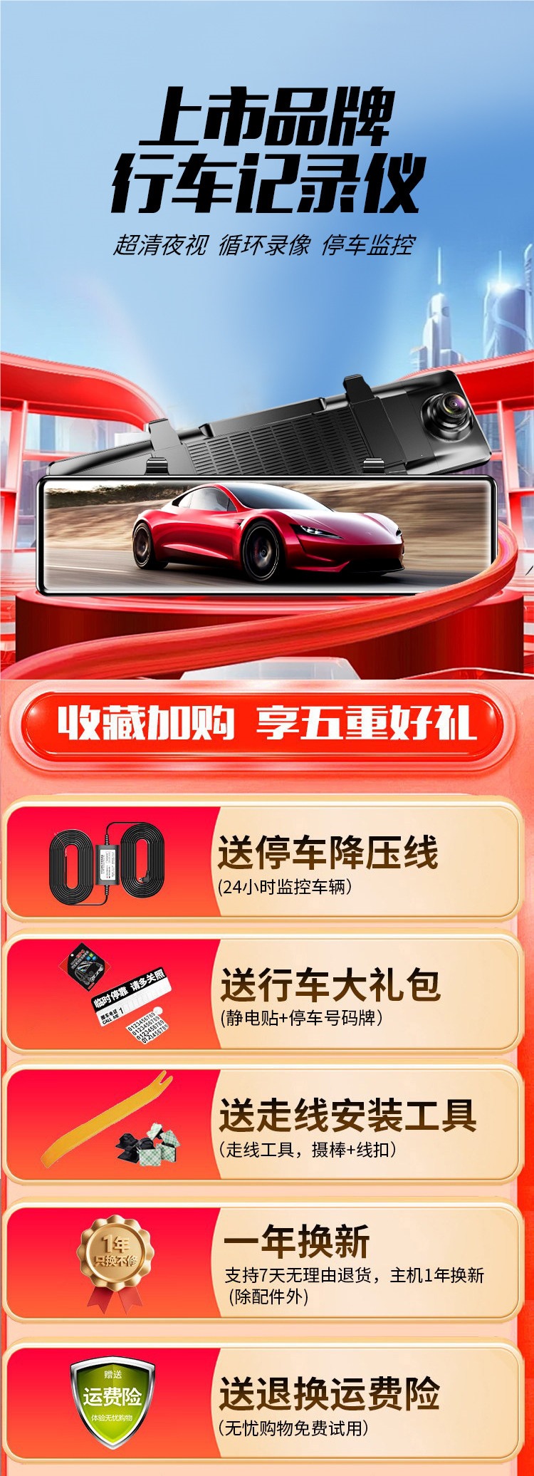 Renwoyou 12inch Dashcam 4K Streaming Media Rearview Mirror Panoramic Remote Monitoring Parking Truck Reversing Image