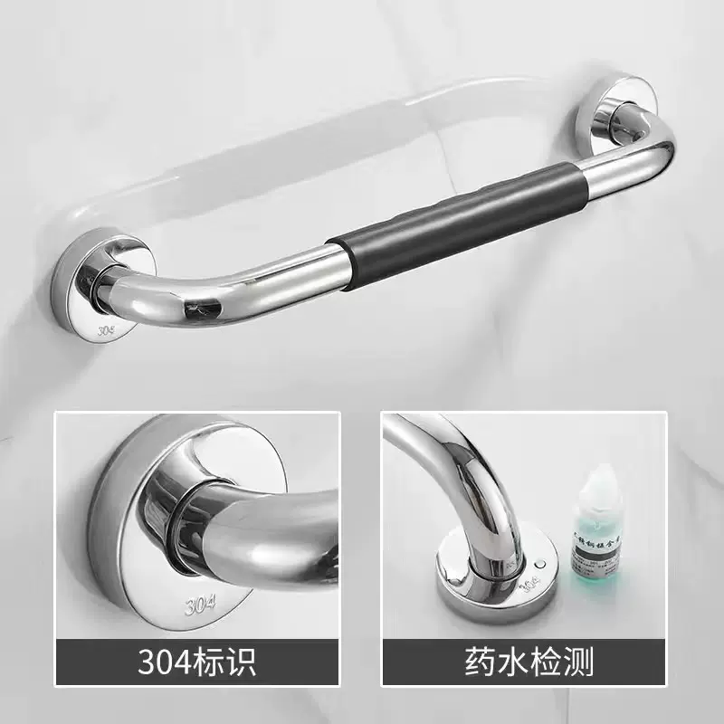 304不锈钢硅胶扶手浴室残疾人无障碍卫生间防摔把手防滑家用马桶