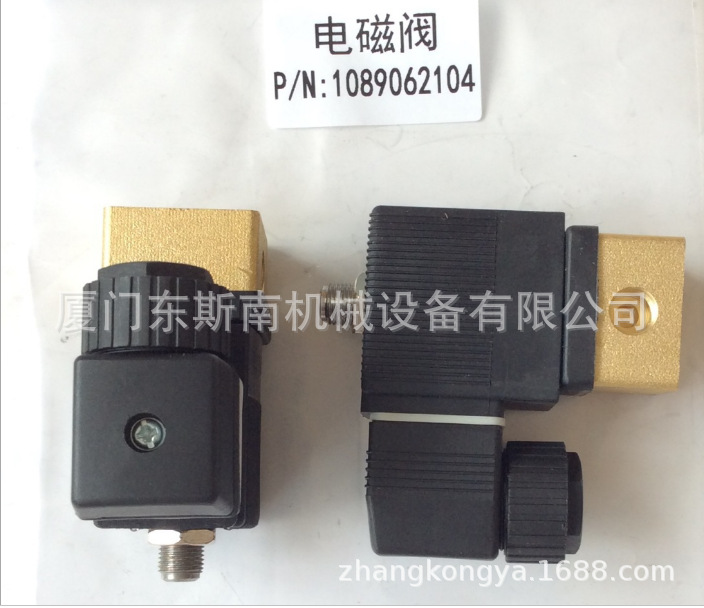 1089957952适用于科普柯阿特拉斯空压机泄放电磁阀压缩设备配件22