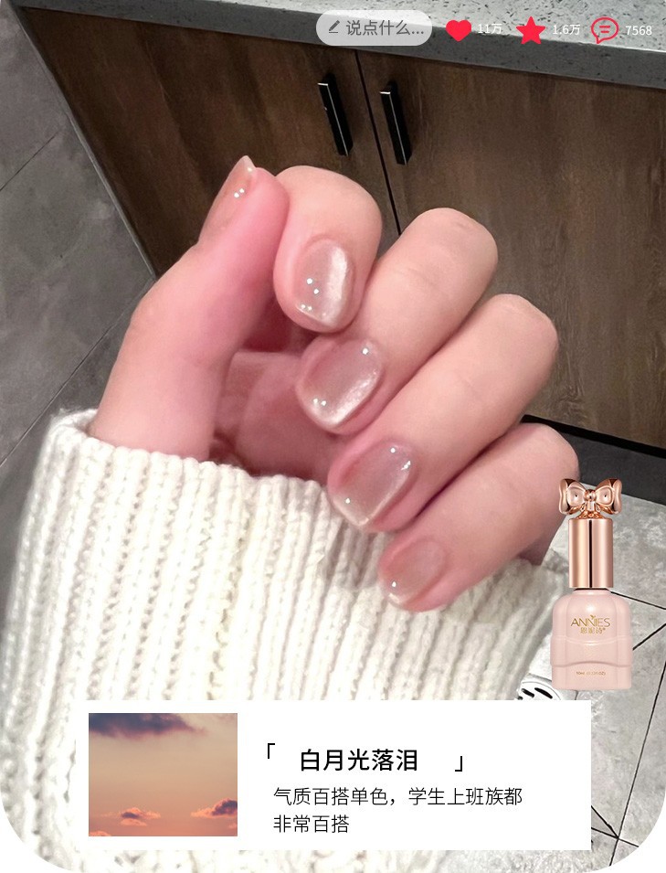 El nuevo estilo de Ennishi no es gris, ojo de gato 2025 muestra cerámica blanca, ojo de gato blanco, esmalte de uñas, exclusivo para salón de uñas