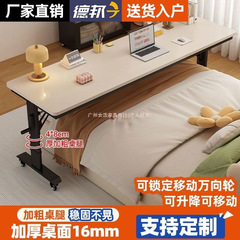 可移动升降实木电脑桌书桌跨床桌家用办公桌床边桌床上桌卧室床尾