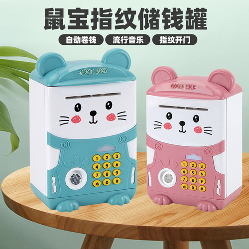 Children's cartoon money bank multi-functional automatic money rolling savings bank smart voice sensing lockbox gift toy